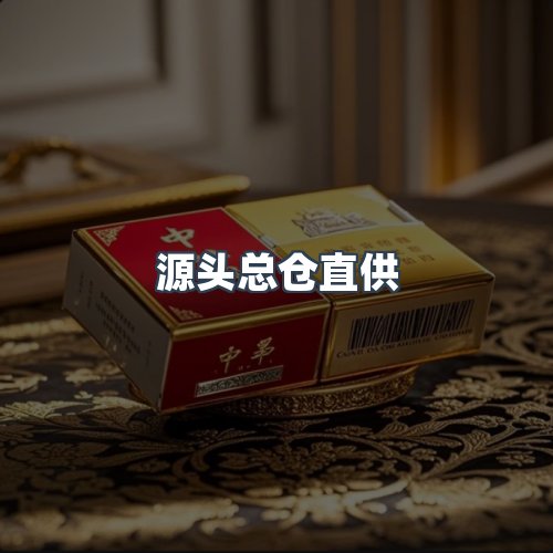 服务优势